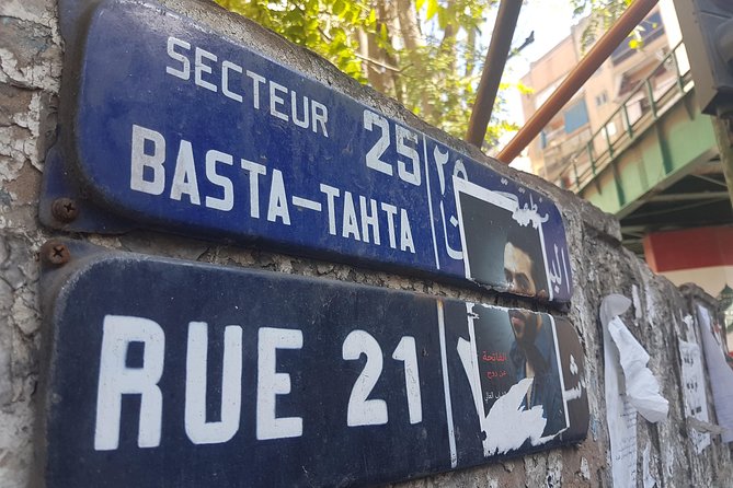 Beirut Full Day Walking Tour - The Holiday Inn and the city’s Civil War scars